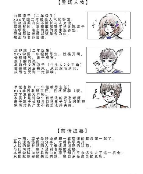 图书馆的女朋友第5季分集星辰_高清完整版